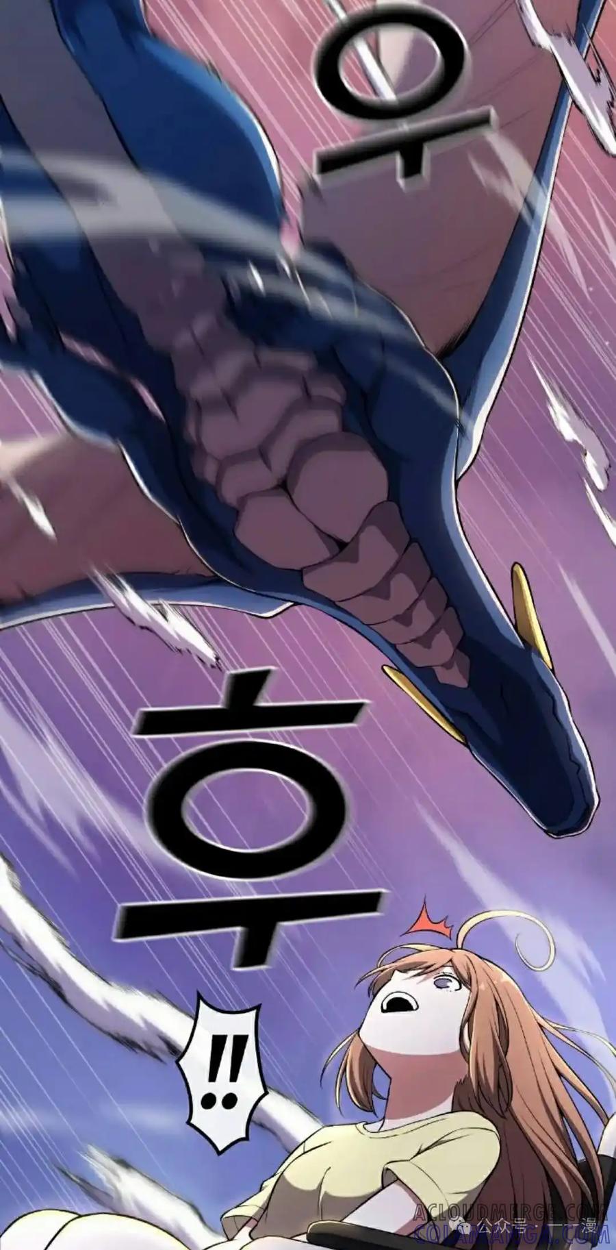 漫画里的罗康林 第141集 第55页