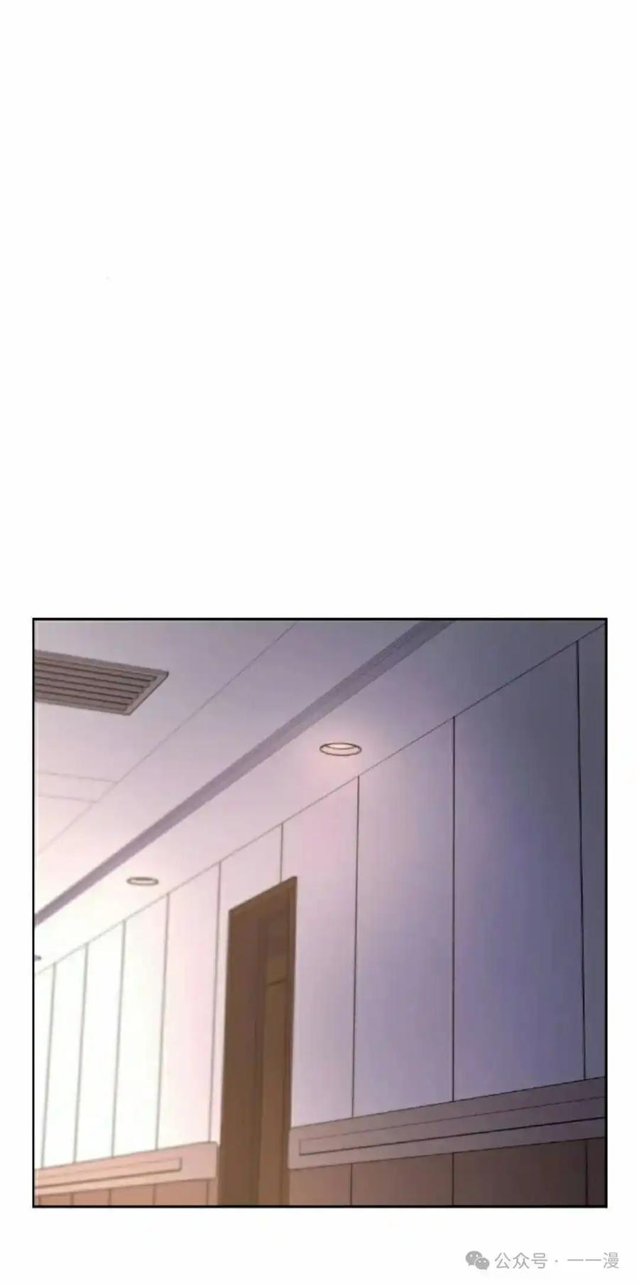 漫画里的罗康林 第141集 第65页