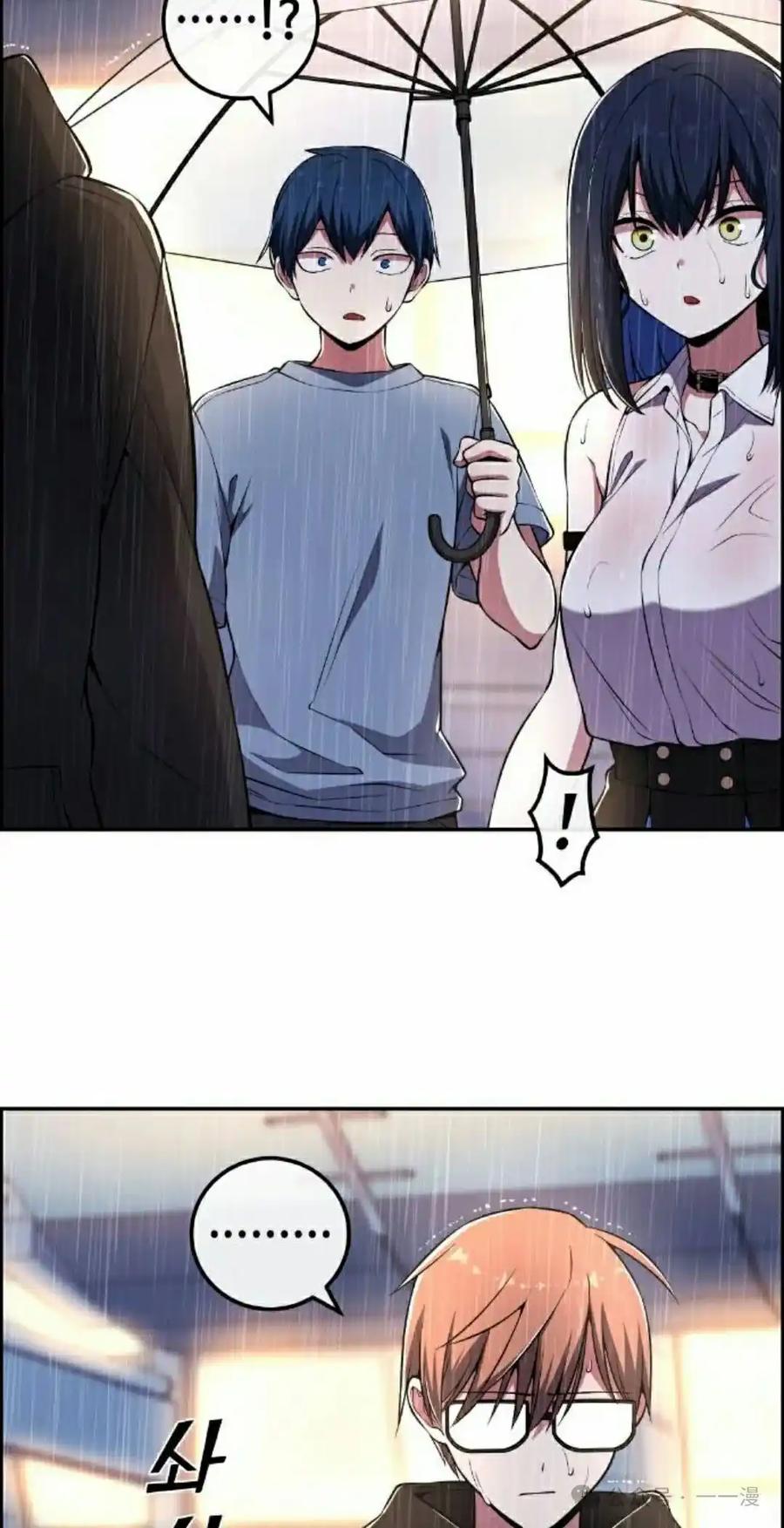 漫画里的罗康林 第141集 第15页