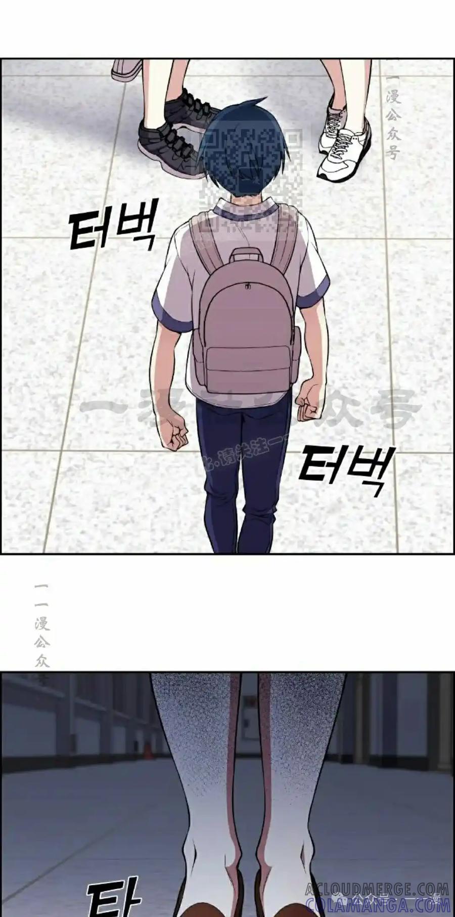漫画里的罗康林 第142集 第61页