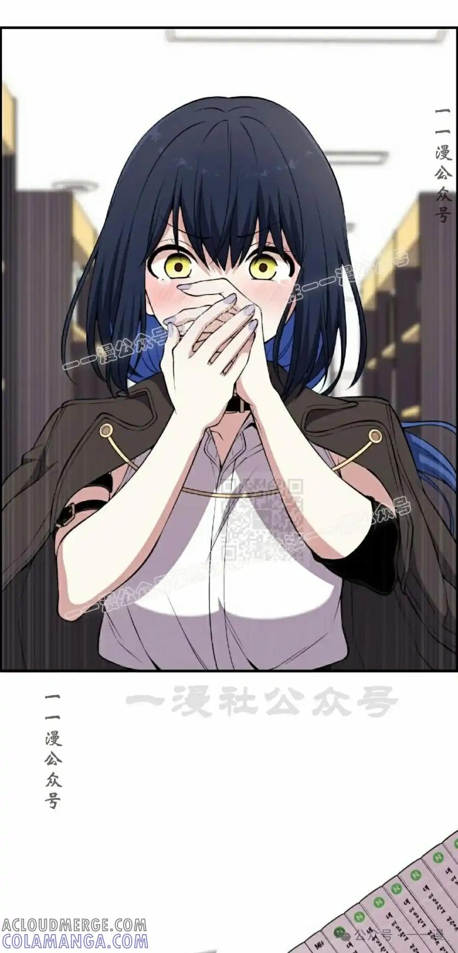 漫画里的罗康林 第142集 第37页