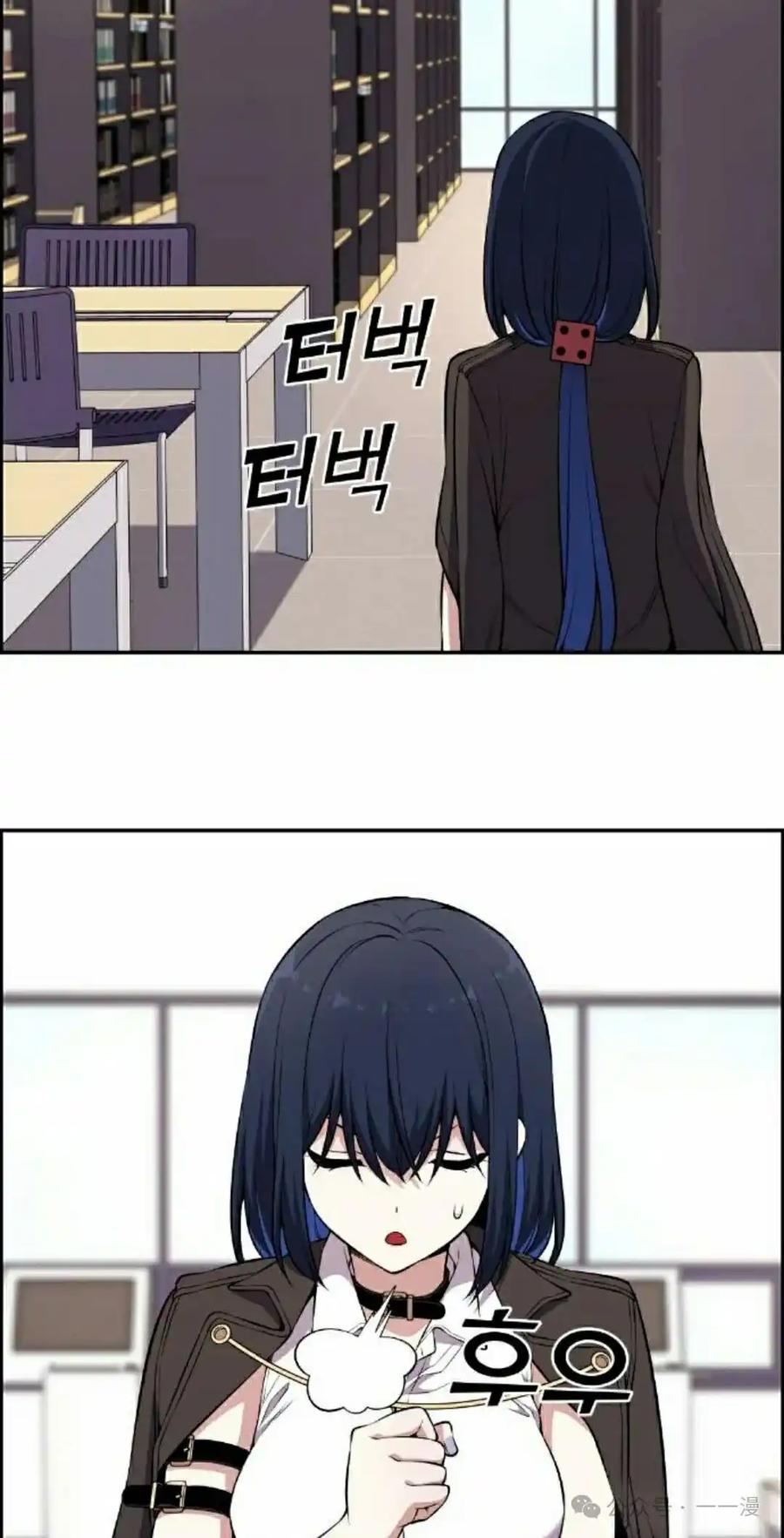 漫画里的罗康林 第142集 第15页