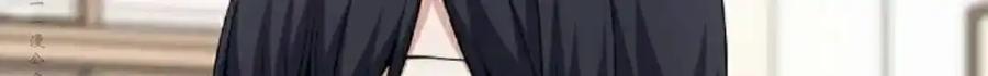 漫画里的罗康林 第143集 第124页
