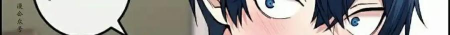 漫画里的罗康林 第143集 第159页