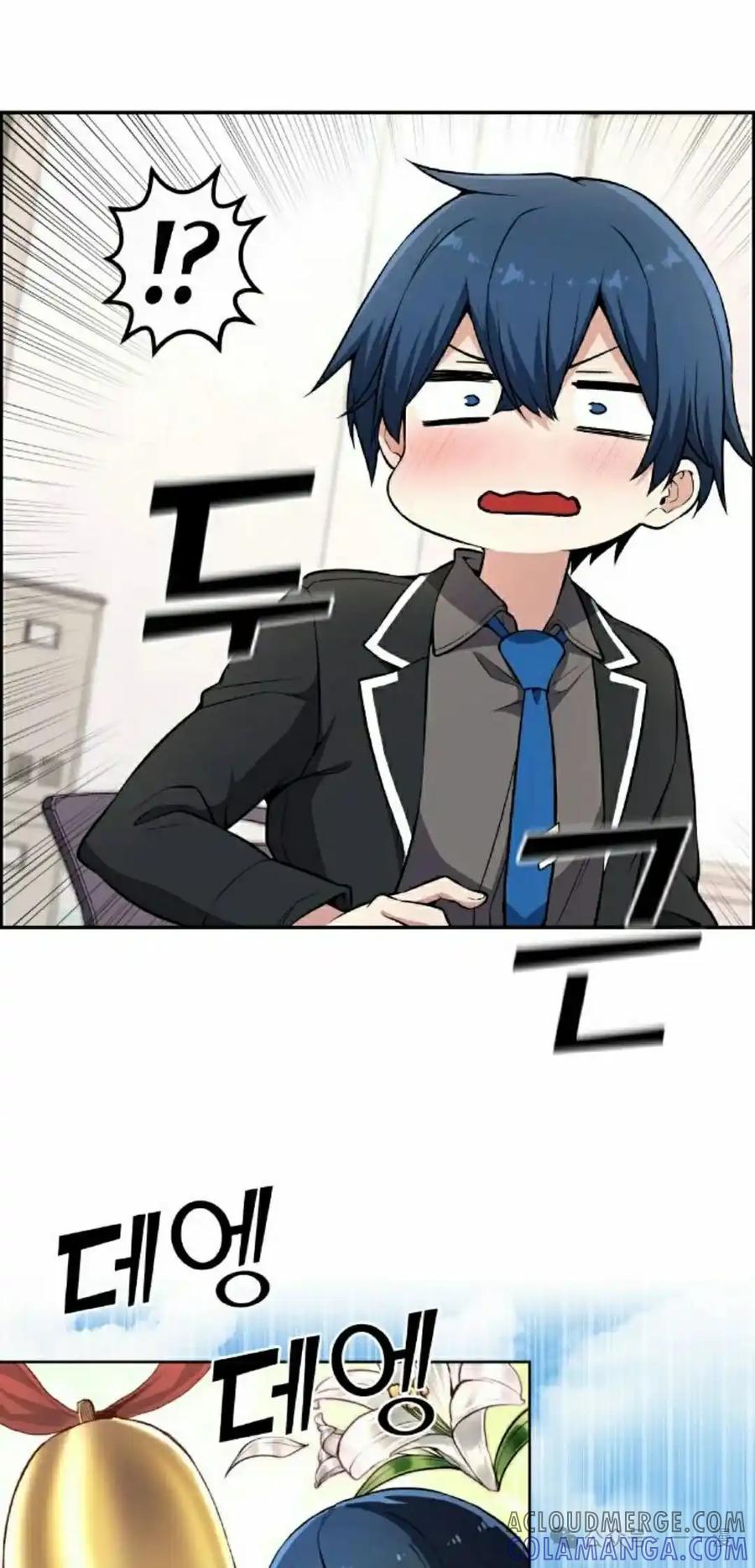 漫画里的罗康林 第143集 第85页