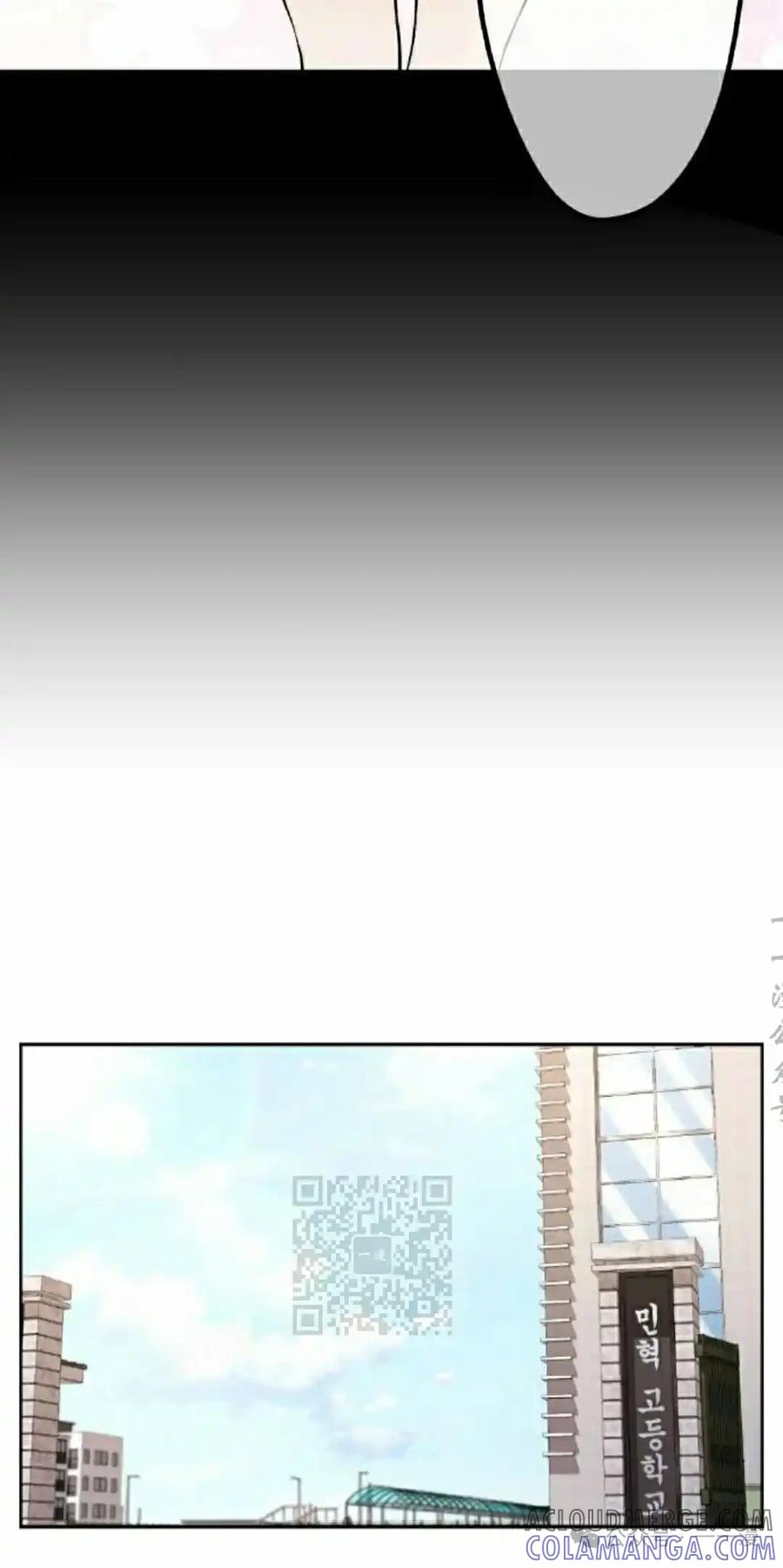 漫画里的罗康林 第143集 第33页