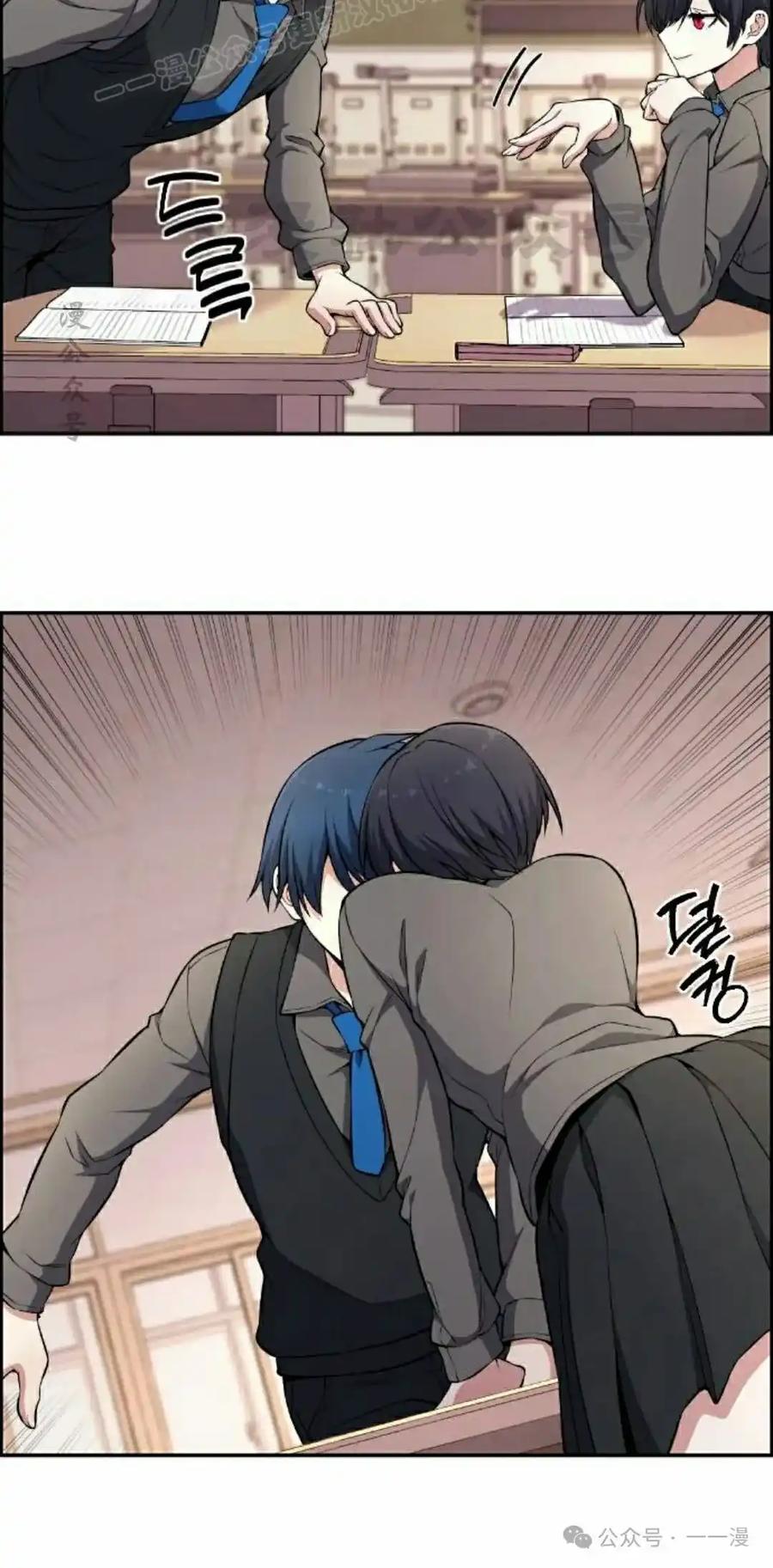 漫画里的罗康林 第144集 第20页