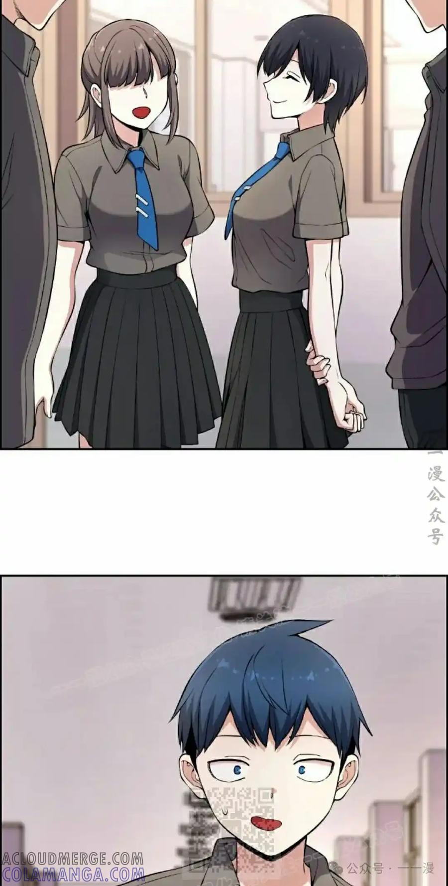 漫画里的罗康林 第144集 第49页