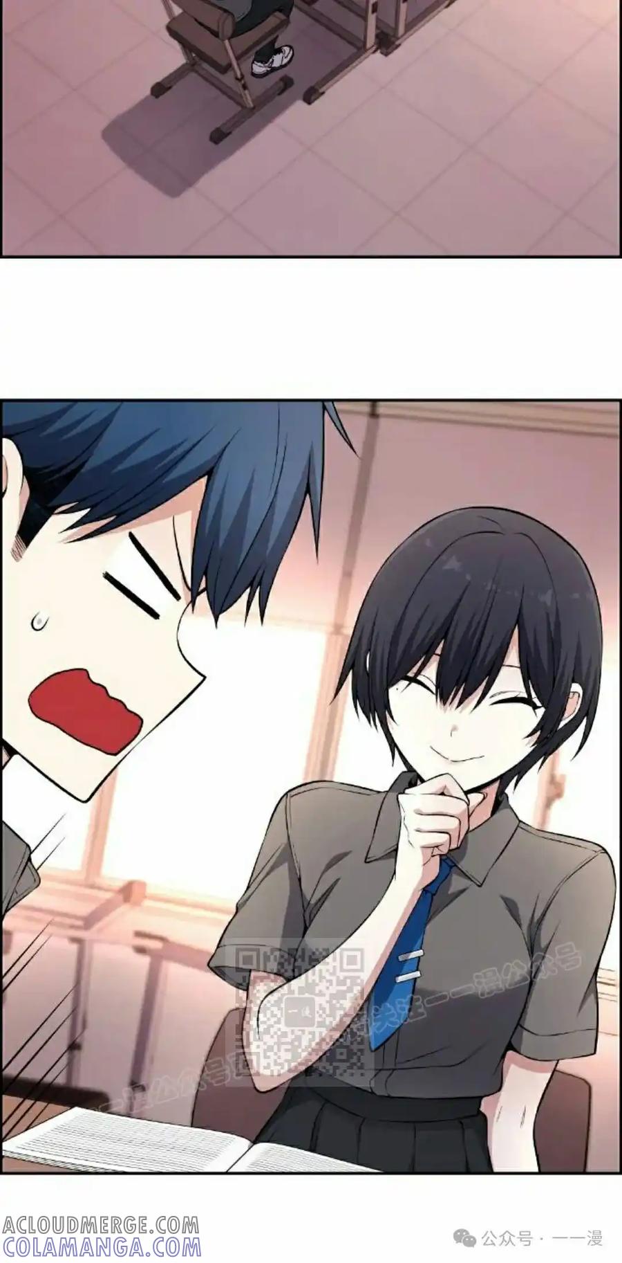 漫画里的罗康林 第144集 第53页