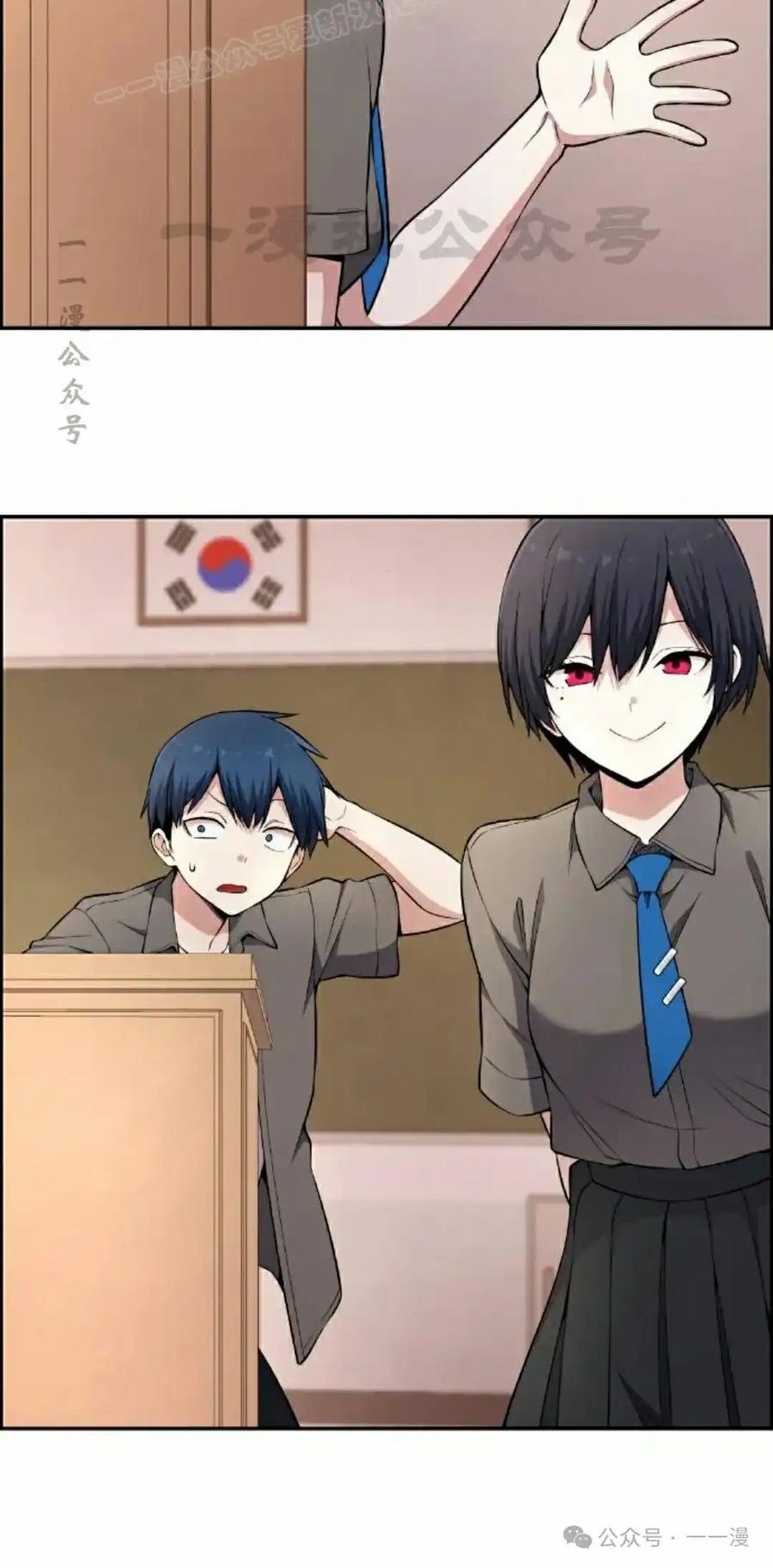 漫画里的罗康林 第144集 第60页