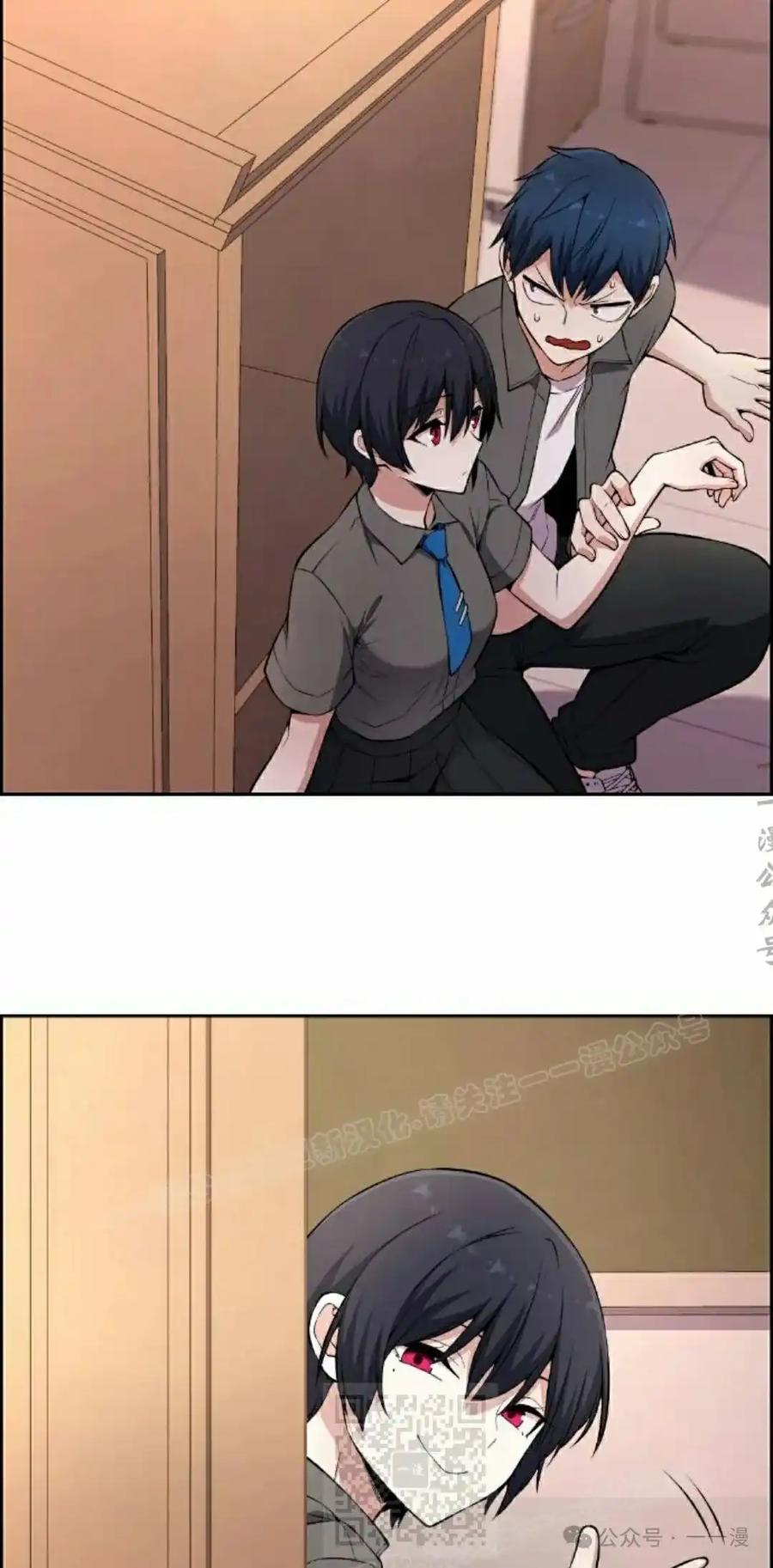 漫画里的罗康林 第144集 第59页