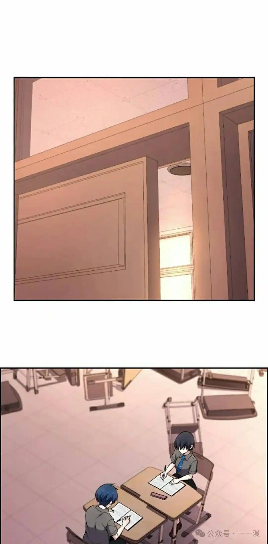 漫画里的罗康林 第144集 第52页