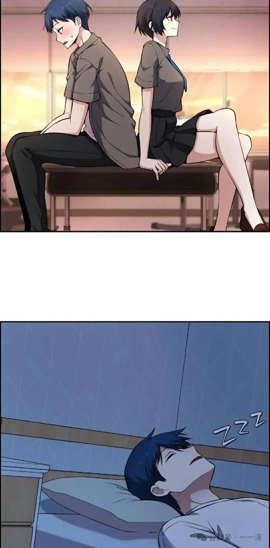 漫画里的罗康林 第144集 第55页