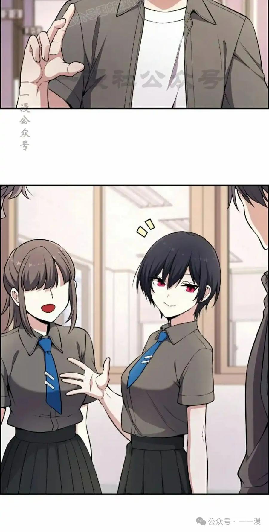 漫画里的罗康林 第144集 第50页