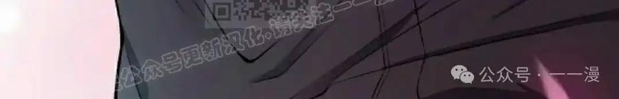 漫画里的罗康林 第145集 第158页
