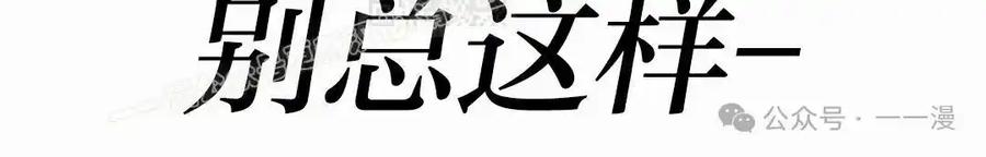 漫画里的罗康林 第145集 第135页