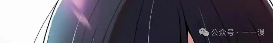 漫画里的罗康林 第145集 第147页