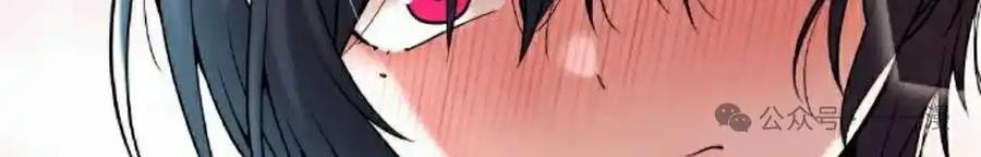 漫画里的罗康林 第145集 第150页