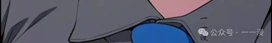 漫画里的罗康林 第145集 第130页