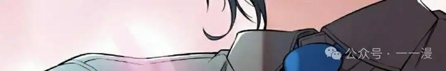 漫画里的罗康林 第145集 第152页