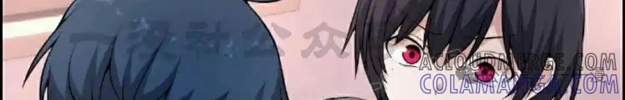 漫画里的罗康林 第145集 第101页