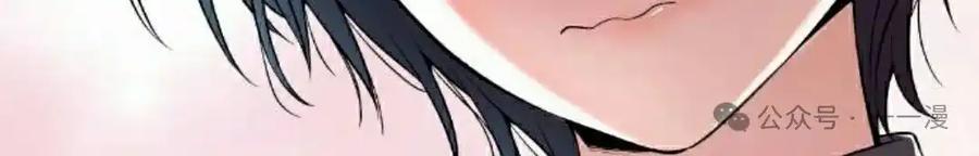 漫画里的罗康林 第145集 第151页