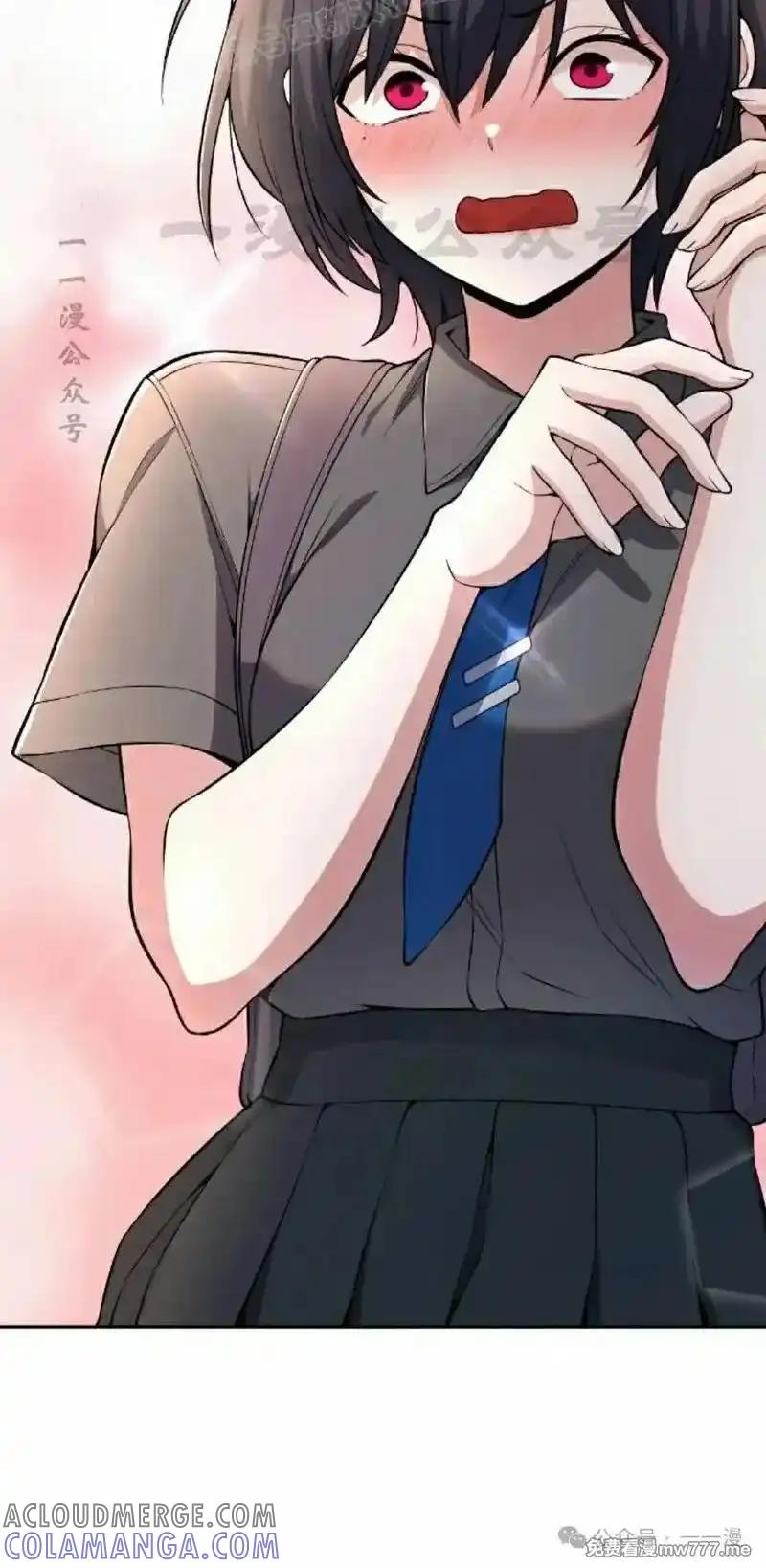 漫画里的罗康林 第146集 第10页