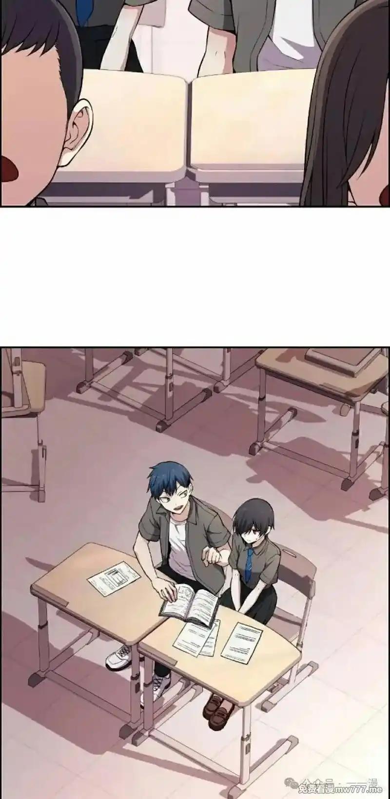 漫画里的罗康林 第146集 第2页