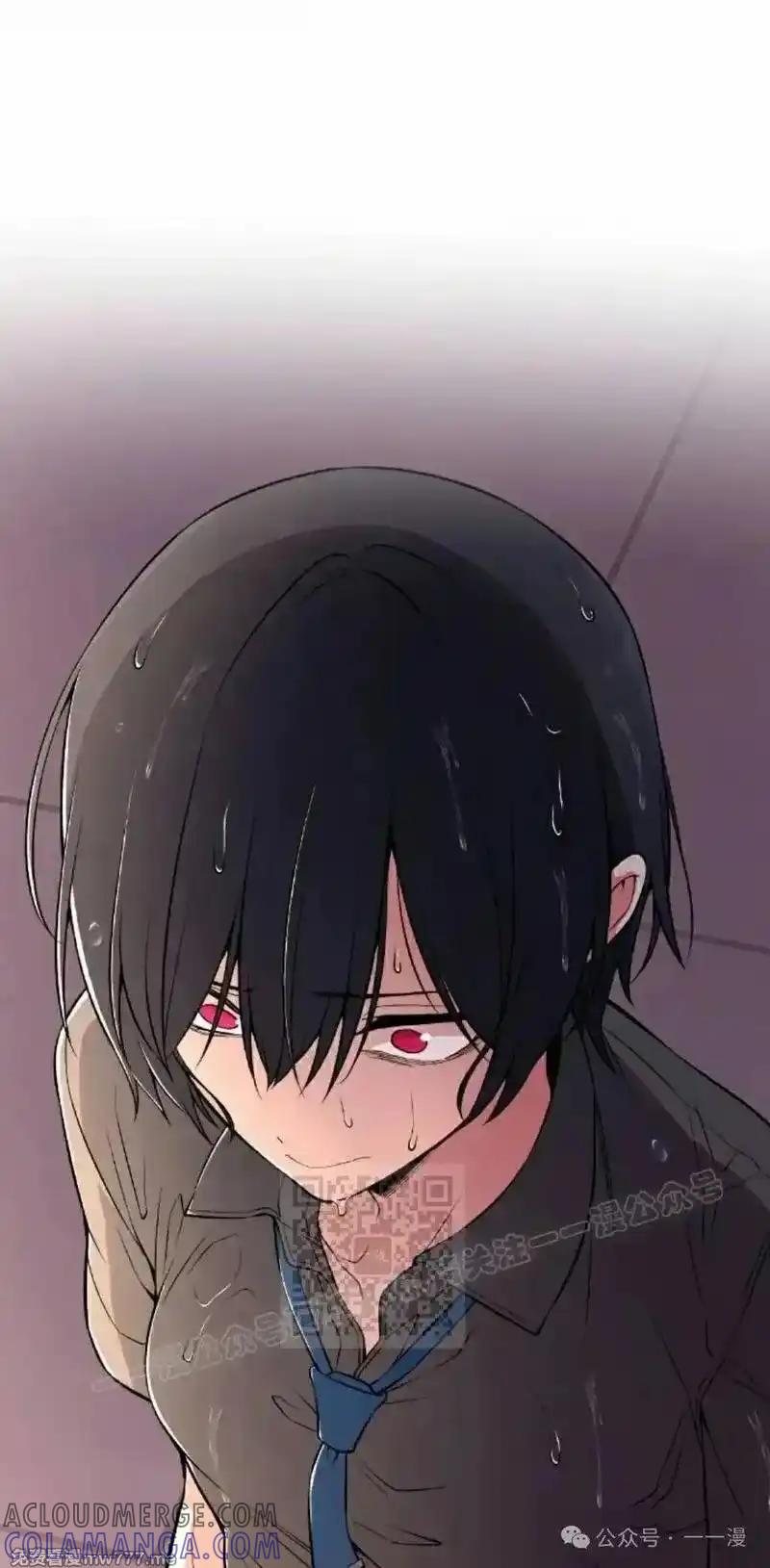 漫画里的罗康林 第146集 第73页