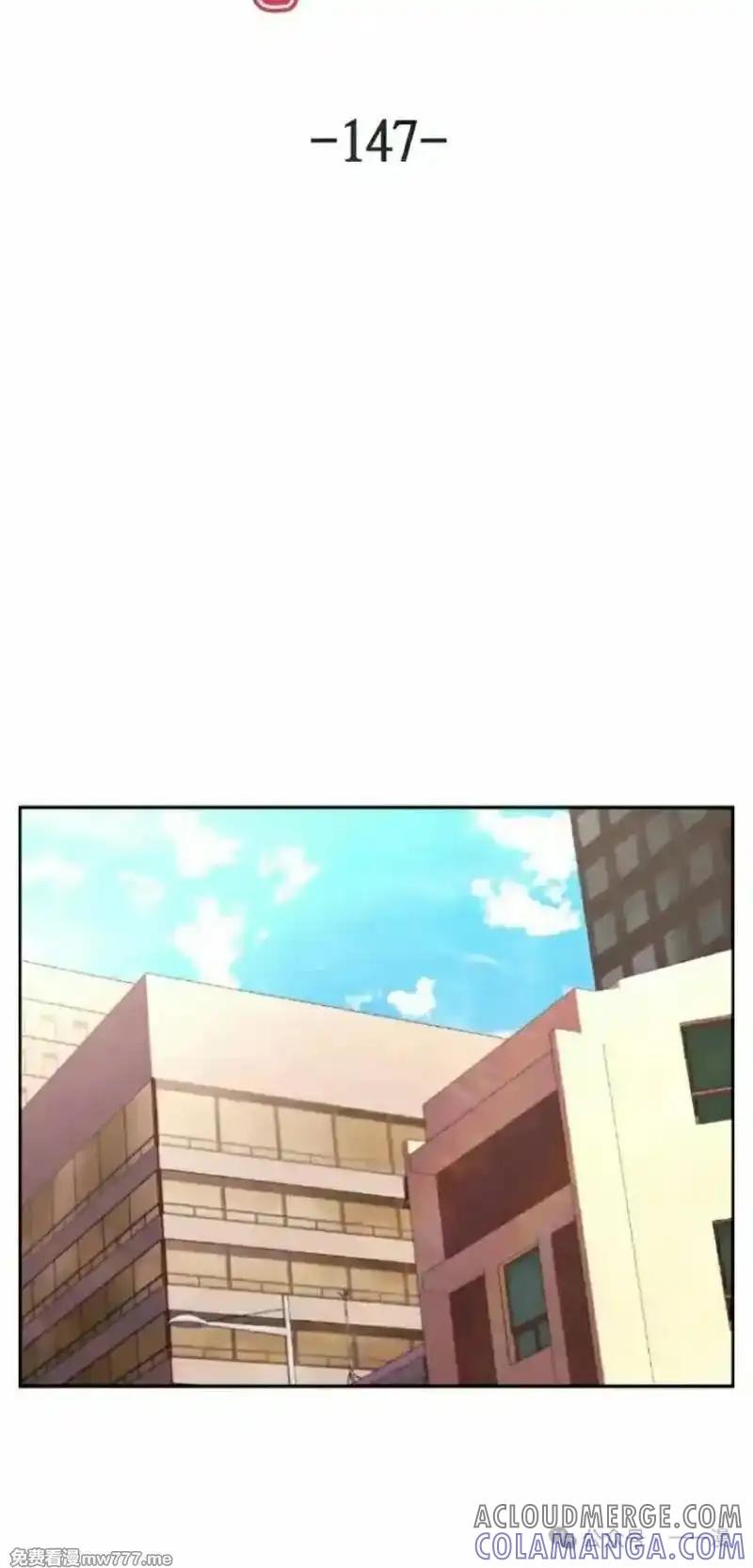 漫画里的罗康林 第146集 第28页
