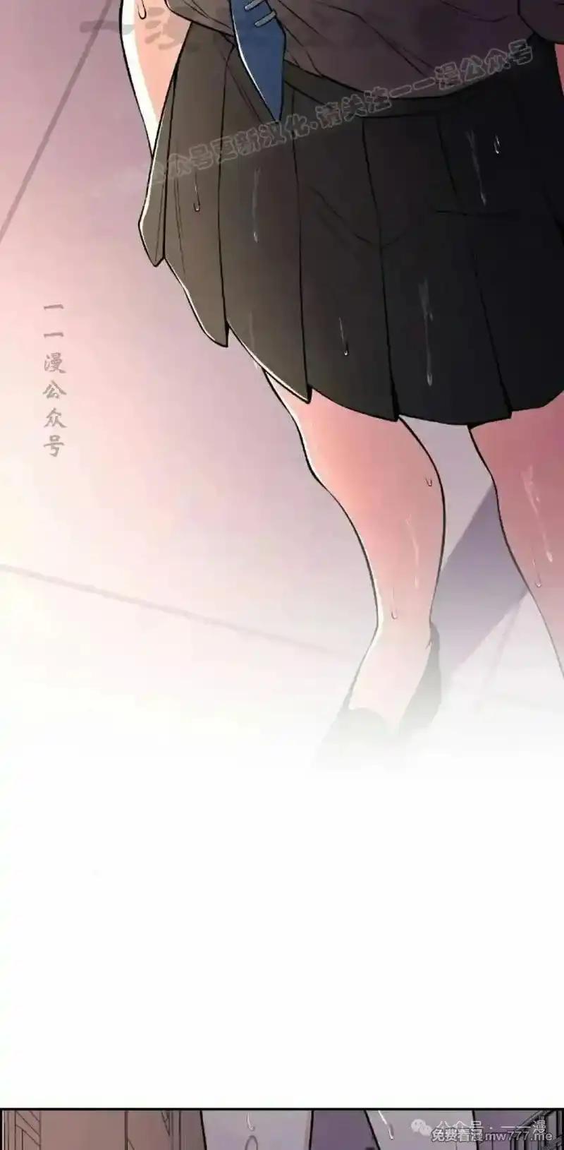 漫画里的罗康林 第146集 第74页