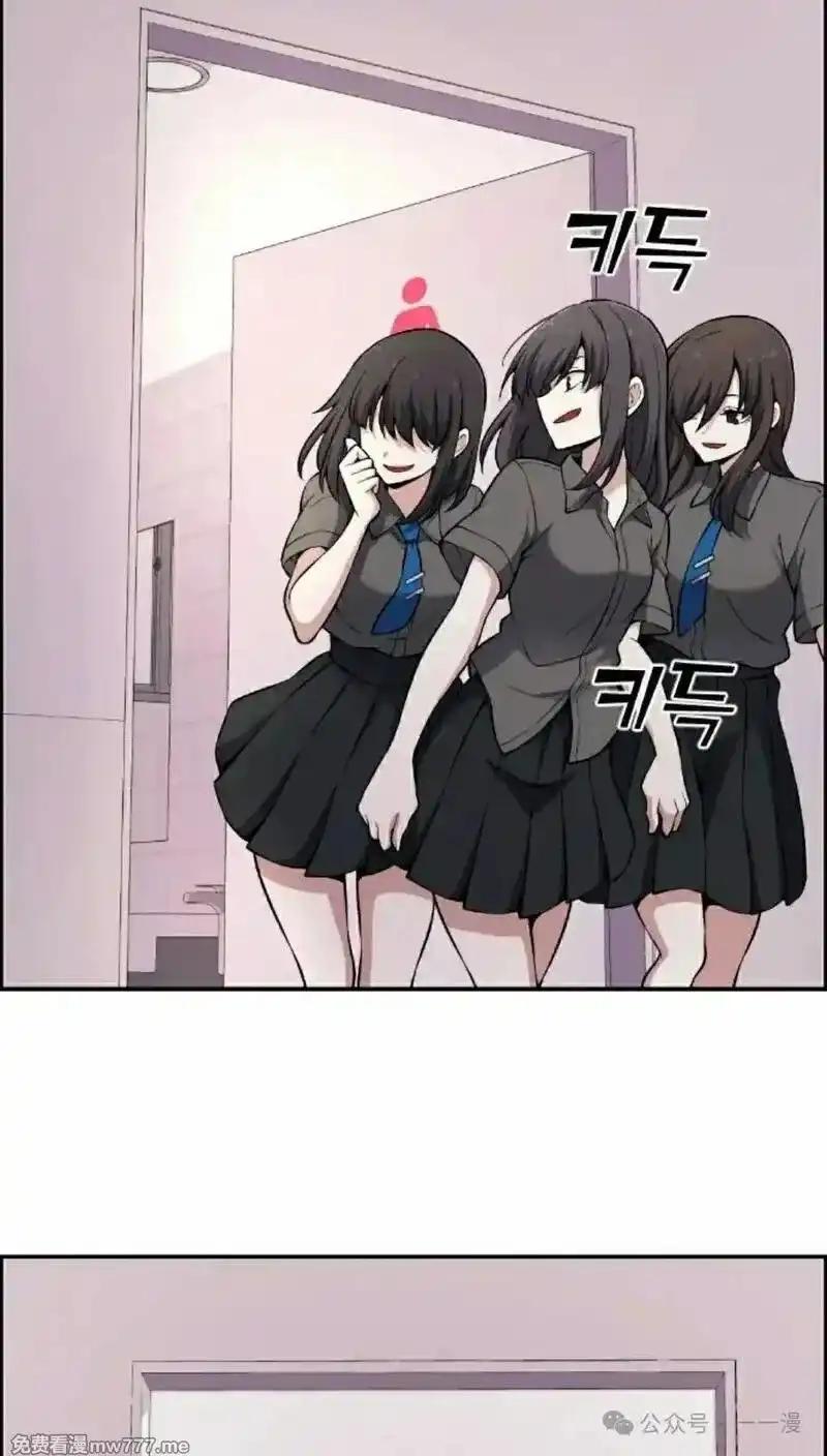 漫画里的罗康林 第146集 第62页