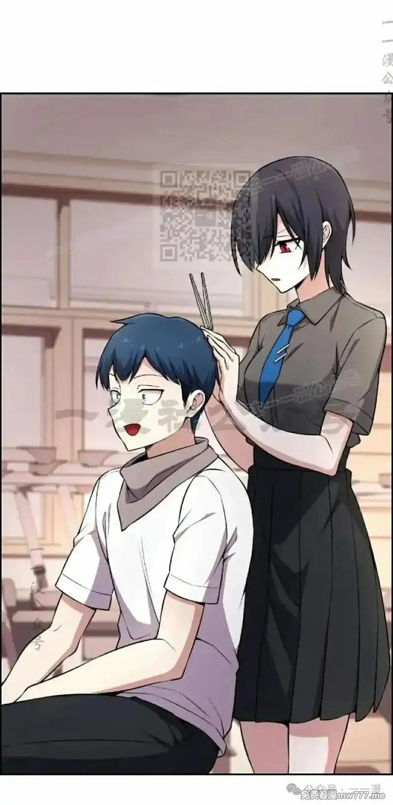 漫画里的罗康林 第146集 第6页