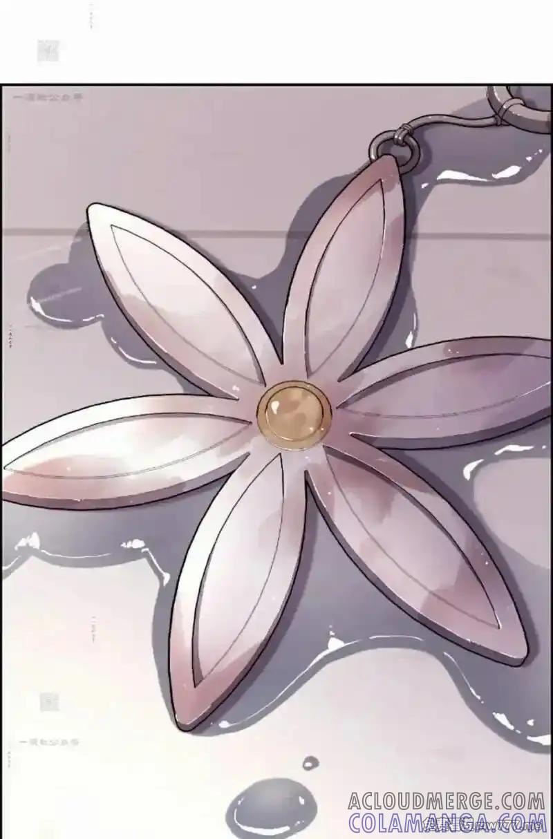 漫画里的罗康林 第146集 第82页