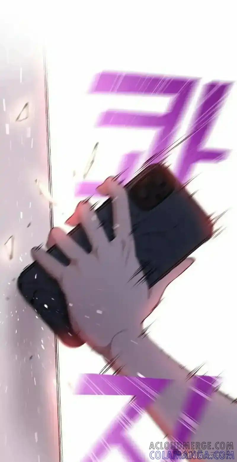 漫画里的罗康林 第146集 第52页