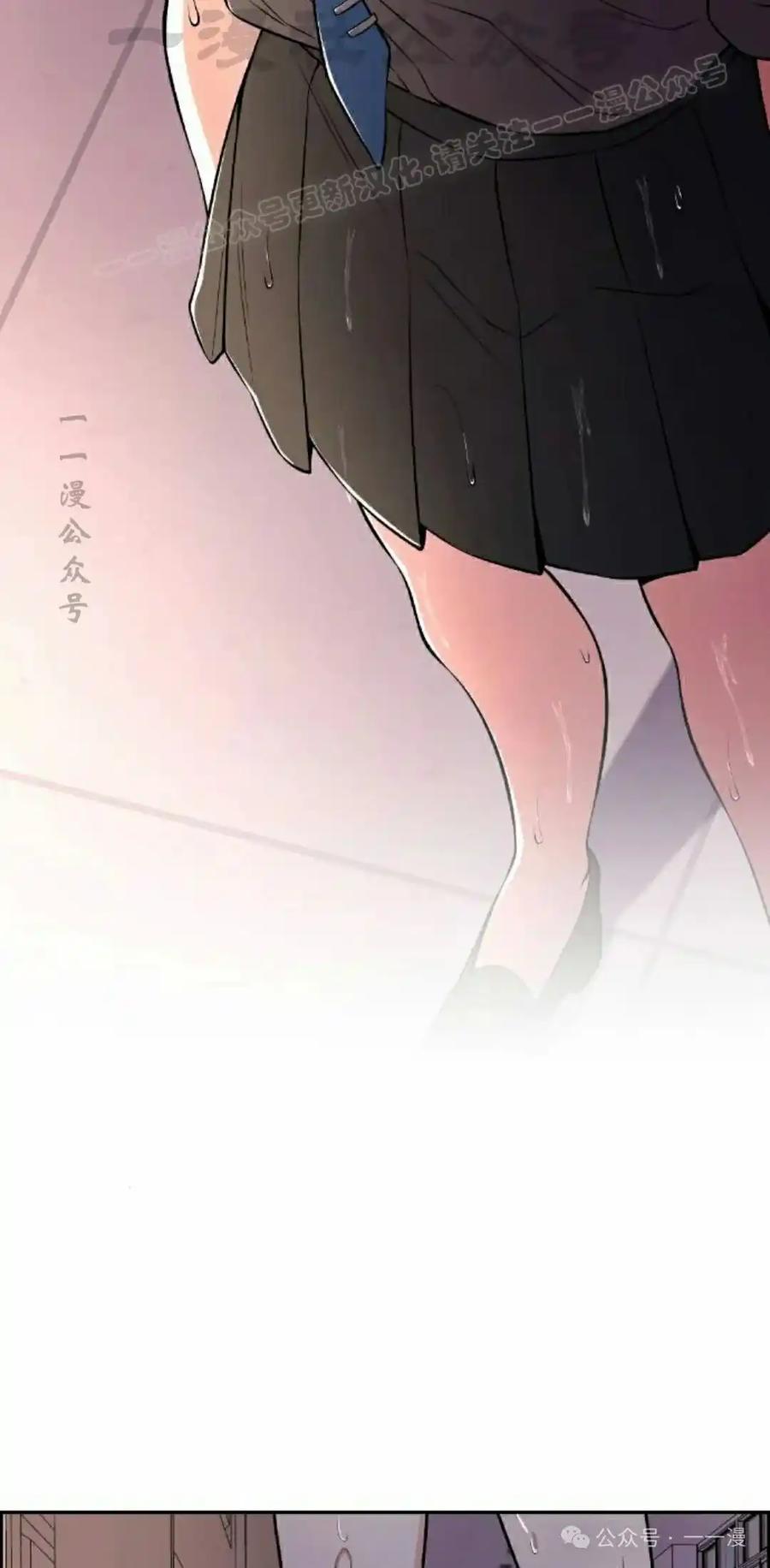 漫画里的罗康林 第147集 第74页