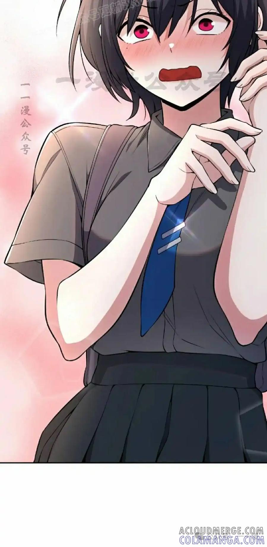 漫画里的罗康林 第147集 第10页