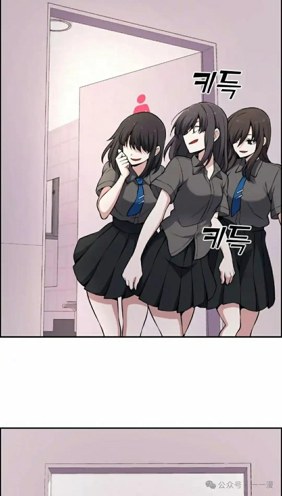 漫画里的罗康林 第147集 第62页