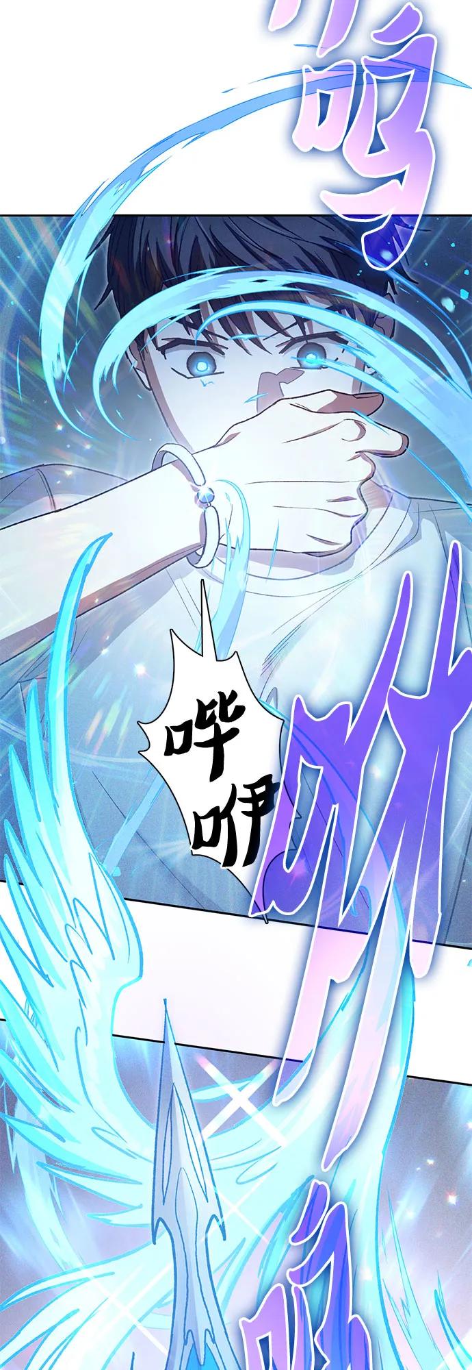 我培养的S级们 [第147话] 龙骑士(2) 第41页