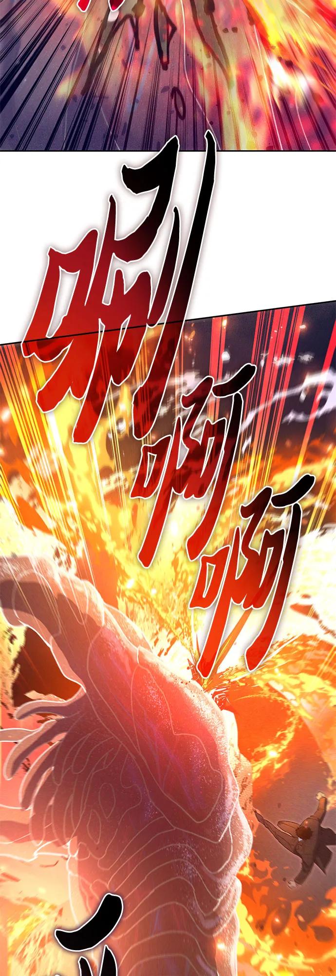 我培养的S级们 [第147话] 龙骑士(2) 第24页