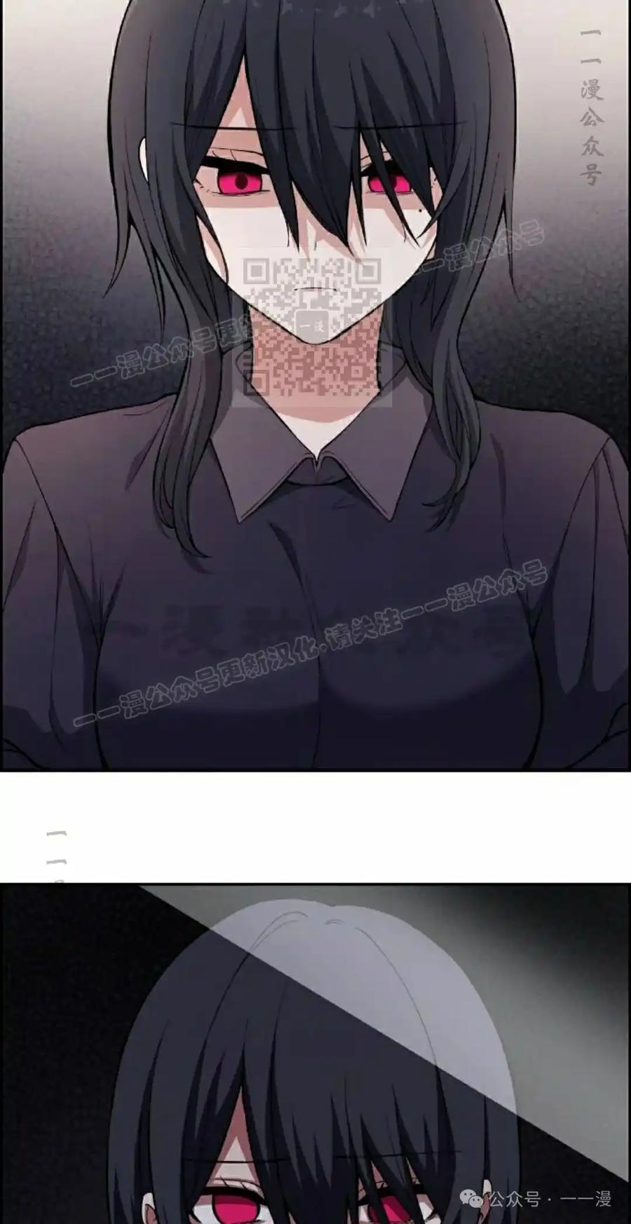 漫画里的罗康林 第148集 第36页