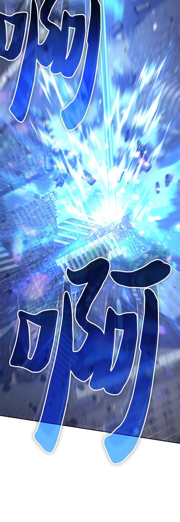 我培养的S级们 [第147话] 龙骑士(2) 第72页