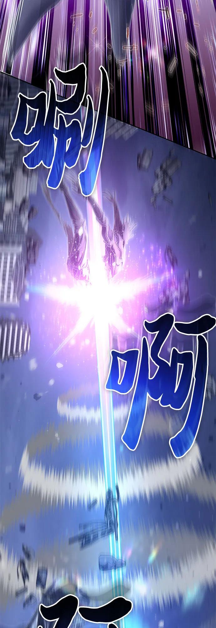 我培养的S级们 [第147话] 龙骑士(2) 第71页
