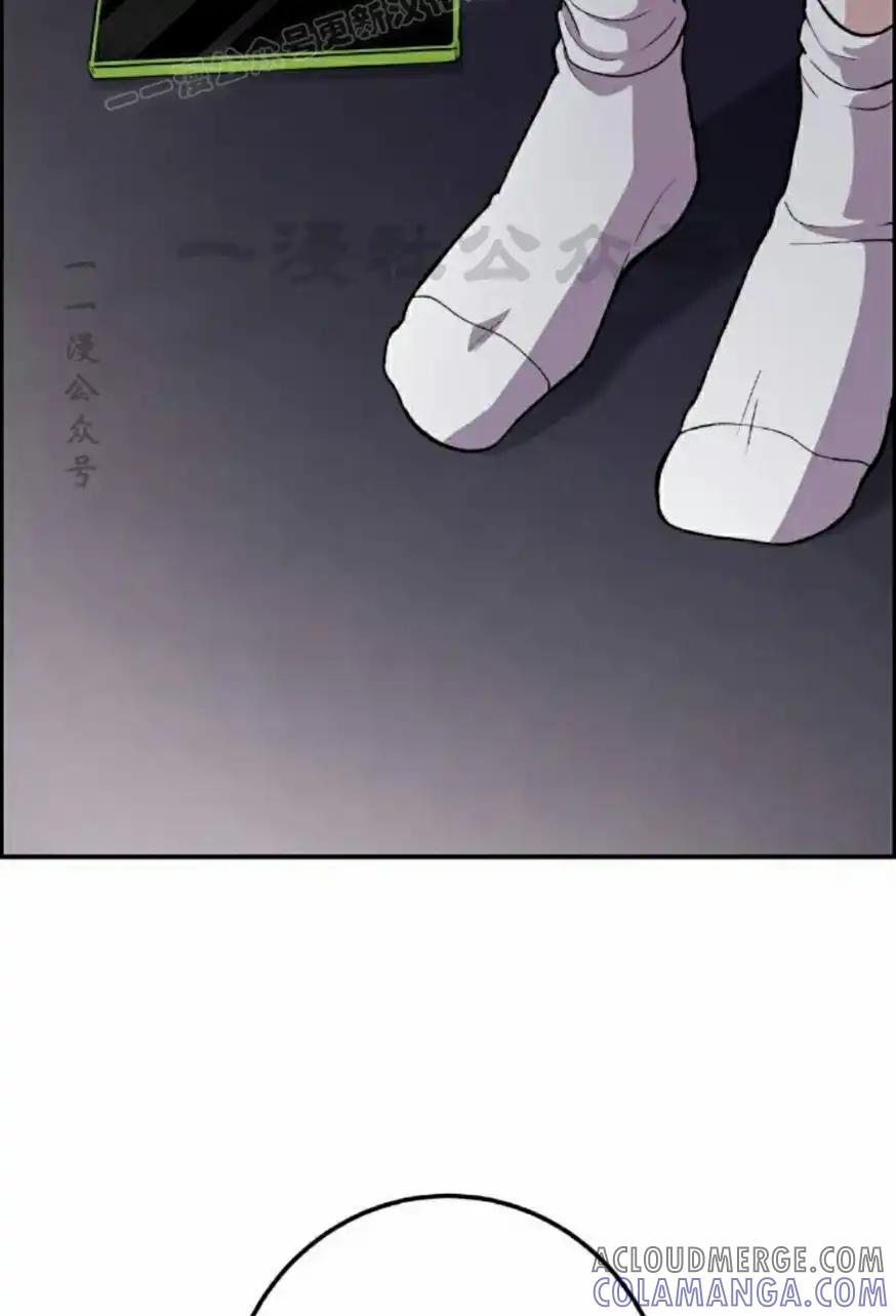 漫画里的罗康林 第148集 第40页