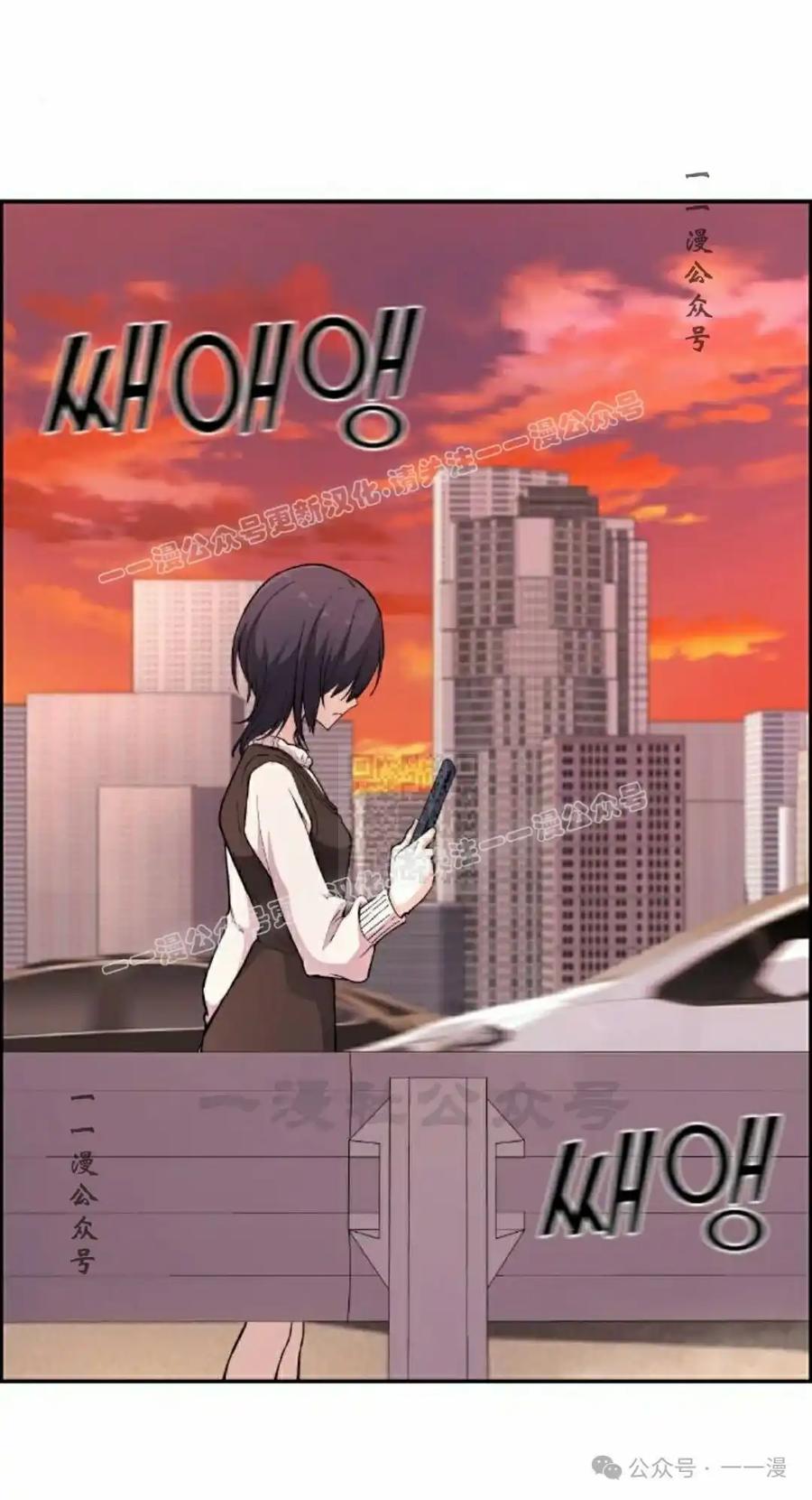 漫画里的罗康林 第148集 第17页