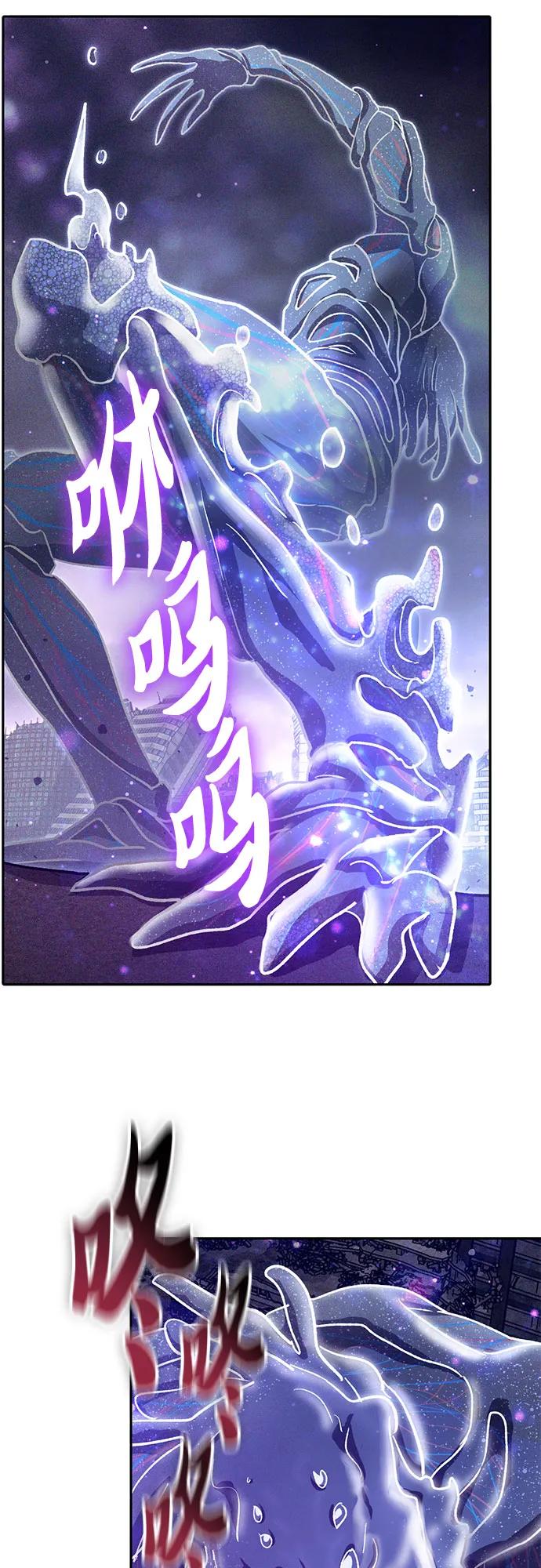 我培养的S级们 [第147话] 龙骑士(2) 第32页