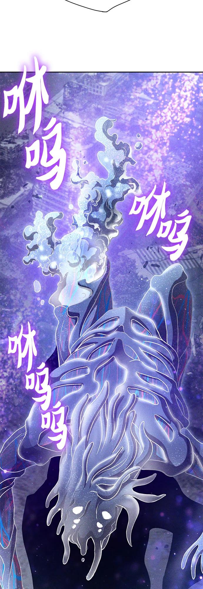 我培养的S级们 [第147话] 龙骑士(2) 第30页