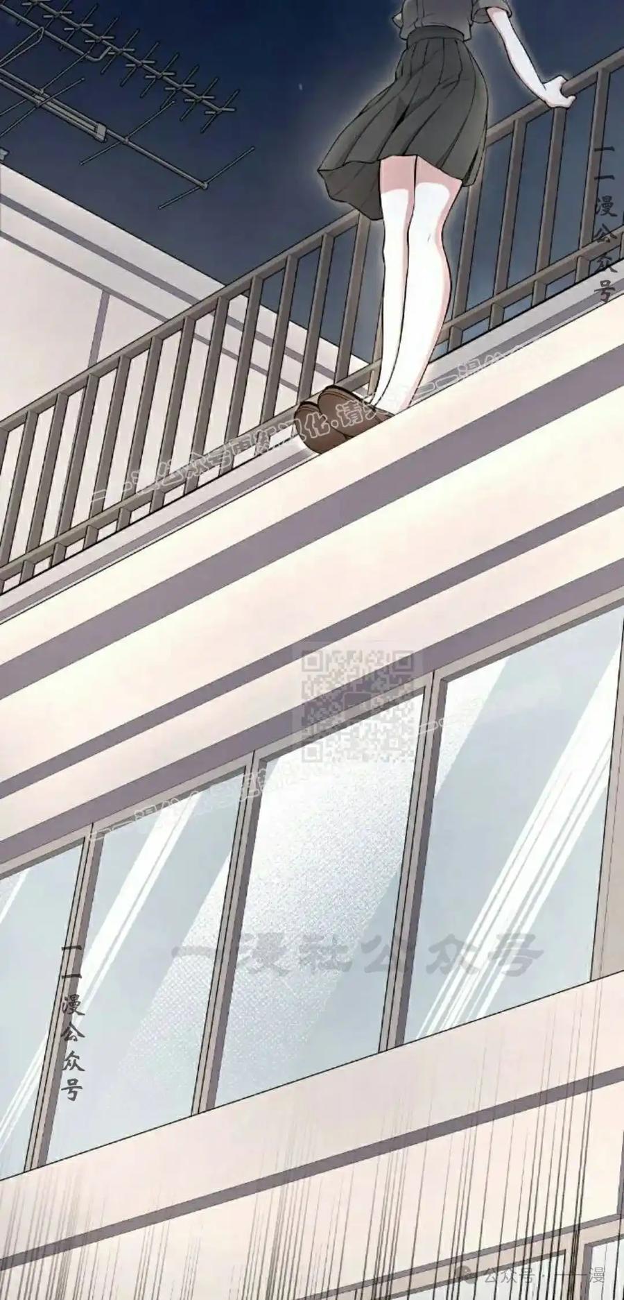 漫画里的罗康林 第148集 第47页