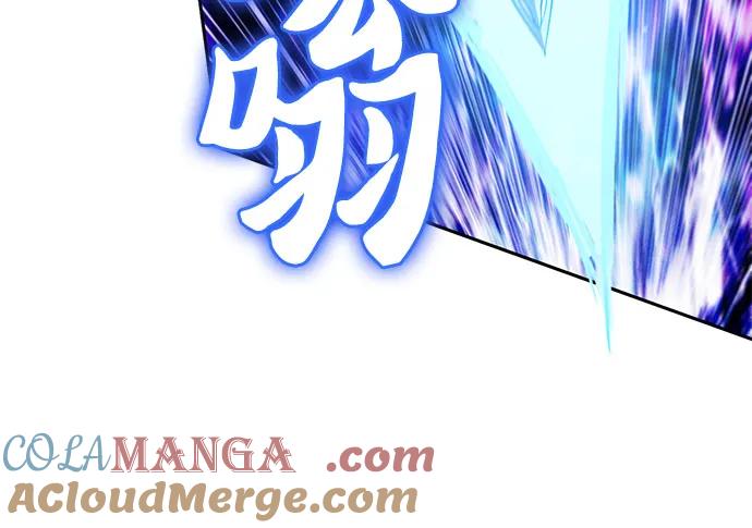 我培养的S级们 [第147话] 龙骑士(2) 第61页
