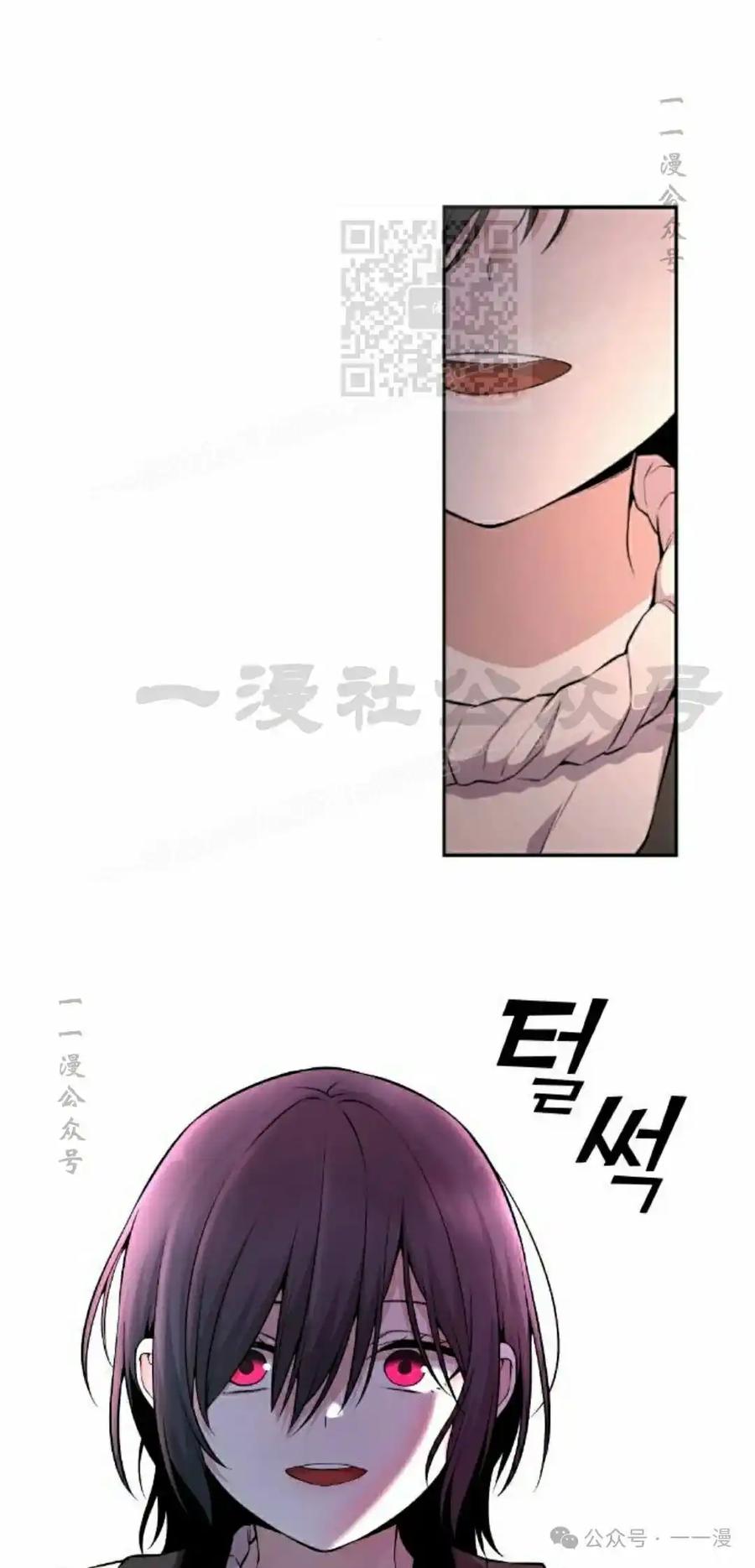 漫画里的罗康林 第148集 第21页